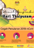 Selamat Menyambut Hari Thaipusam